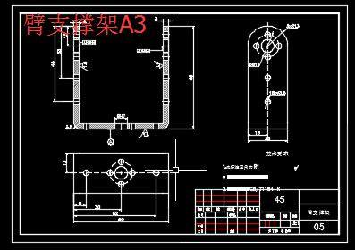 六自由度搬运机械手的设计314811缩略图